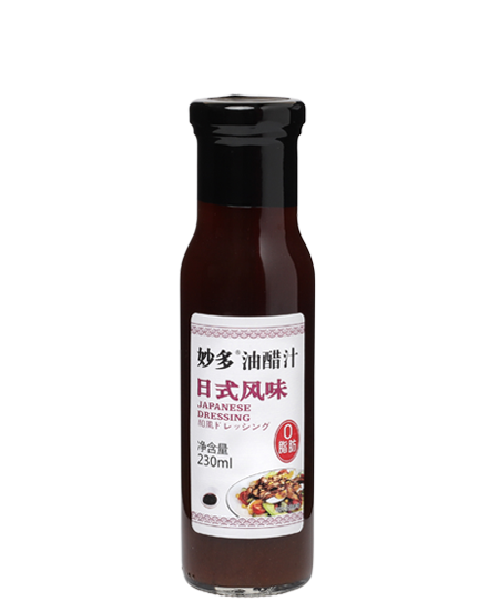 Mida's Japanese Vinaigrette Salad Dressing