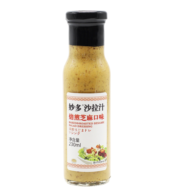  Mida’s Roasted Sesame Salad Dressing