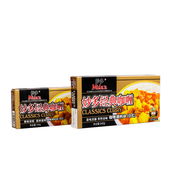 Mida's Curry Classic curry cubes