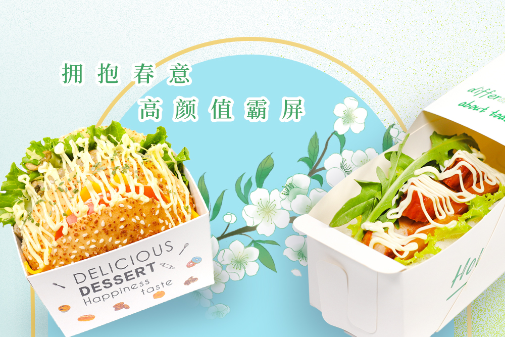 妙多沙拉醬推薦 | 輕松霸屏社交圈的網(wǎng)紅三明治速遞