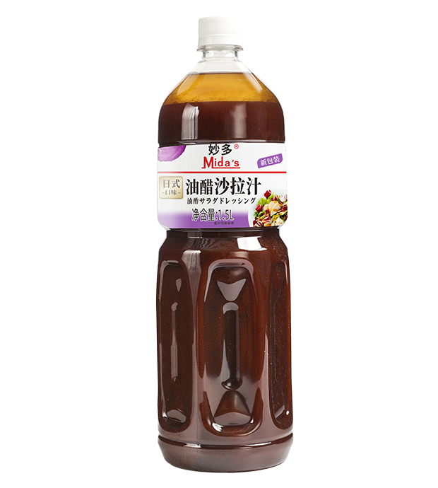 Mida's Japanese Vinaigrette Salad Dressing