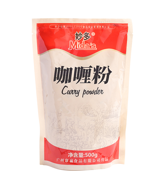 Mida's Curry Powder