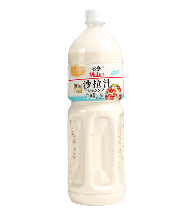 Mida's Caesar Salad Dressing