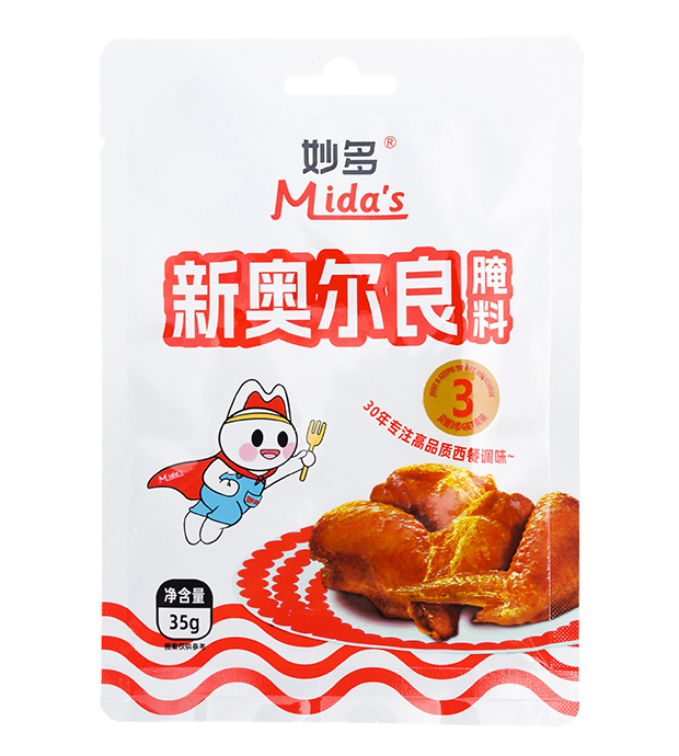 妙多新奧爾良腌料