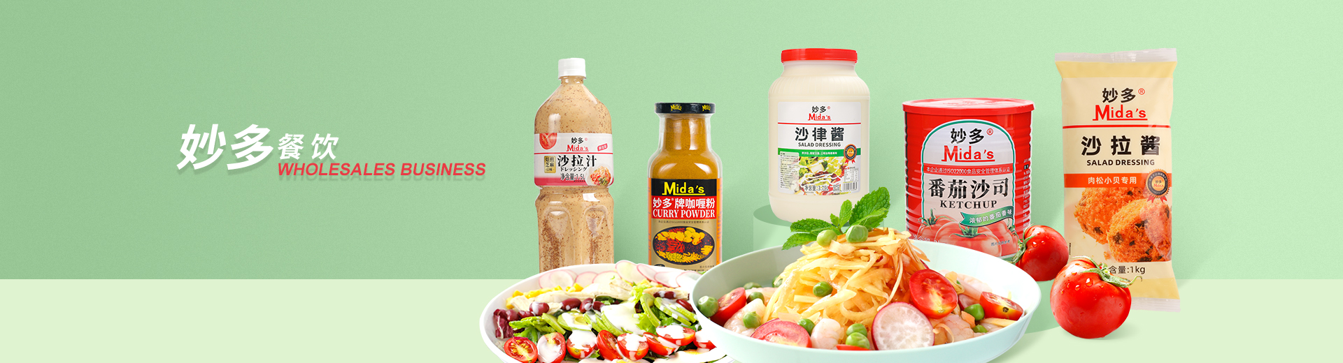 妙多餐飲