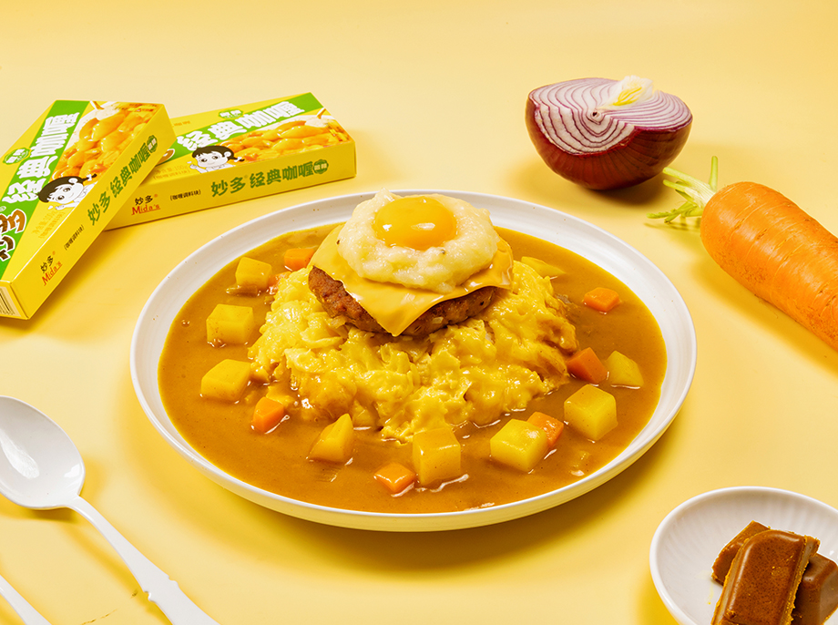 流心肉餅滑蛋咖喱飯