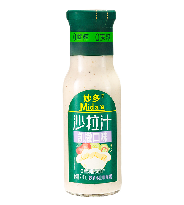 妙多凱撒口味沙拉汁