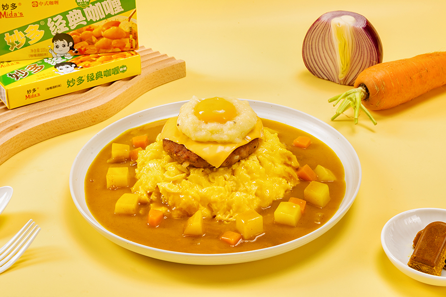 流心肉餅滑蛋咖喱飯