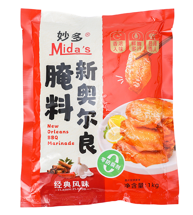 妙多新奧爾良腌料