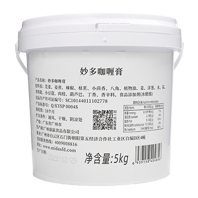 妙多牌咖喱膏（大包裝）