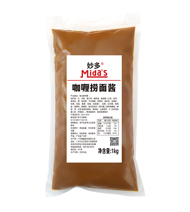 妙多咖喱撈面醬